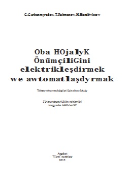 Oba hojalyk önümçiligini elektrikleşdirmek we awtomatlaşdyrmak